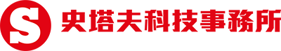 史塔夫科技事務所logo