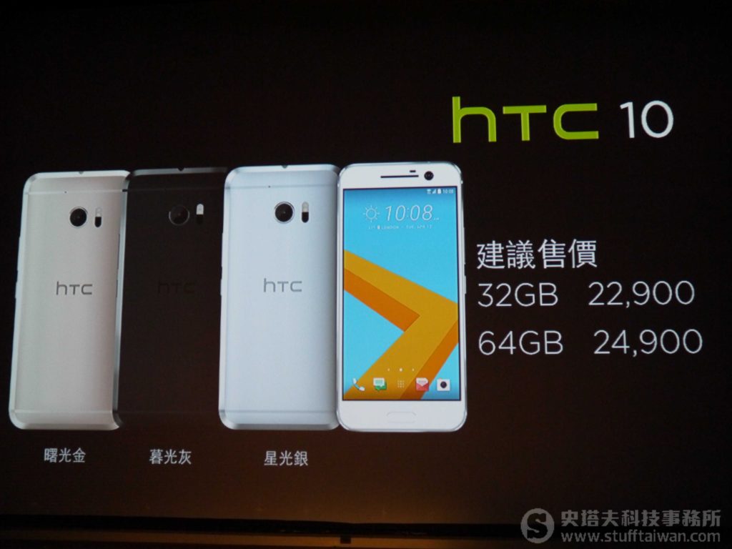 HTC 10照片