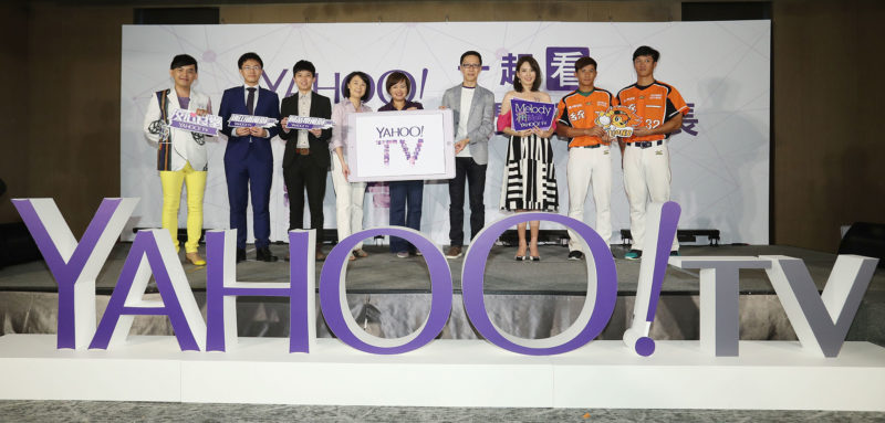 Yahoo TV開台活動現場照片