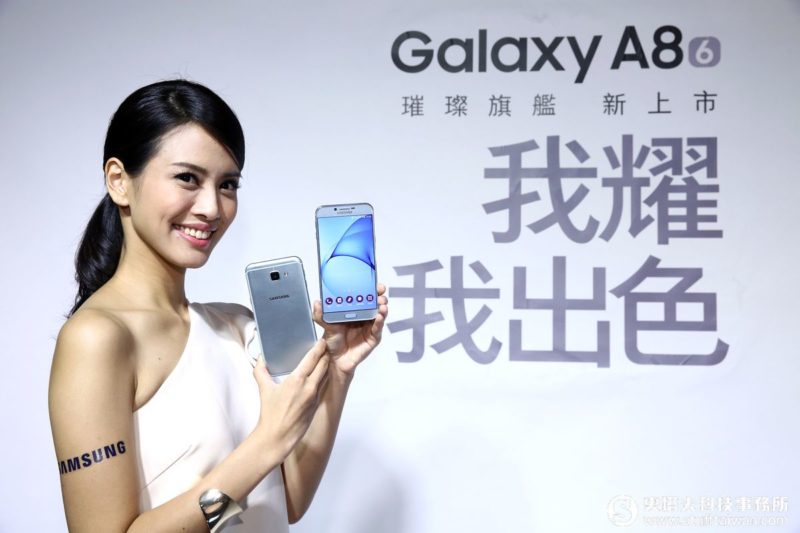 中階大戰開催！新版Samsung Galaxy A8迎戰各路好手