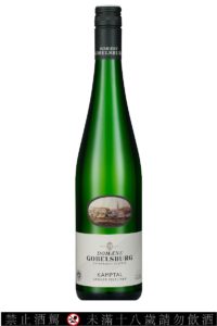 Domaene Gobelsburg Grüner Veltliner (Kamptal, DAC)經典綠維特利納白酒 2015