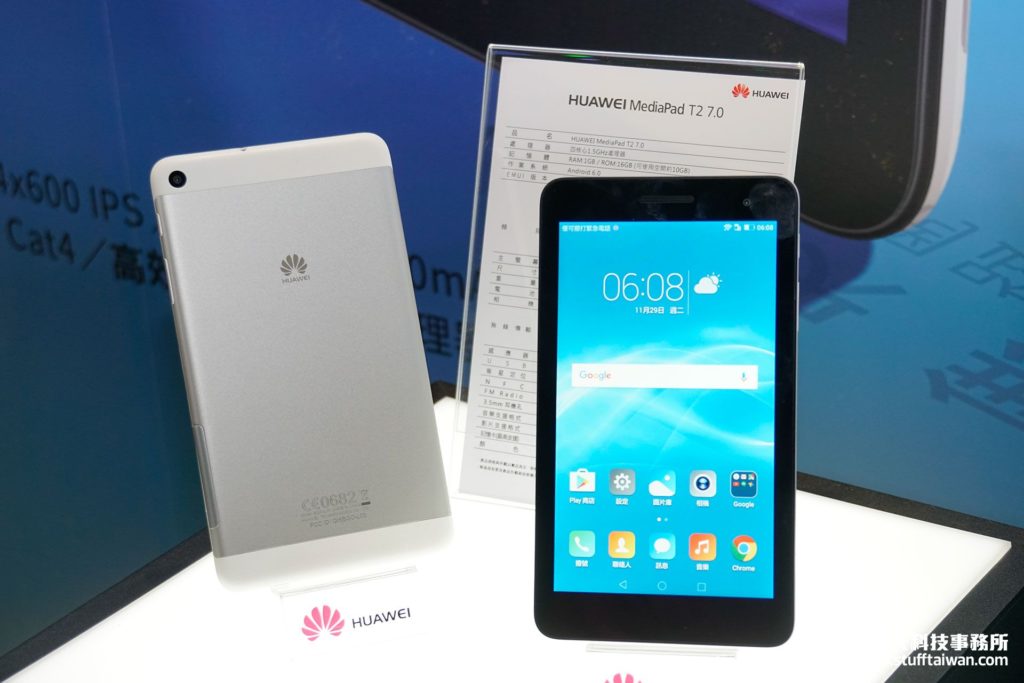 HUAWEI MediaPad T2 7.0照片