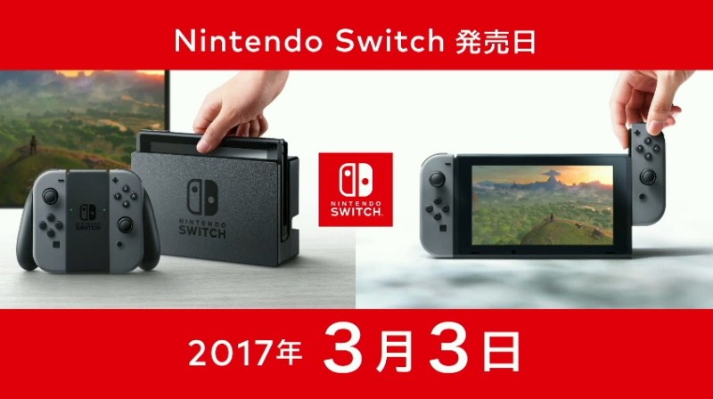 組合連結多種玩法！Nintendo Switch 3/3正式上市