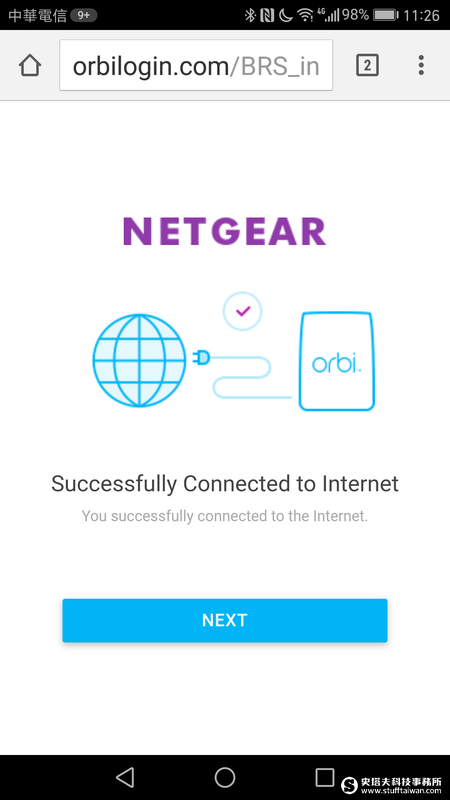 NETGEAR Orbi評測：大坪數專用的高顏值無線路由器