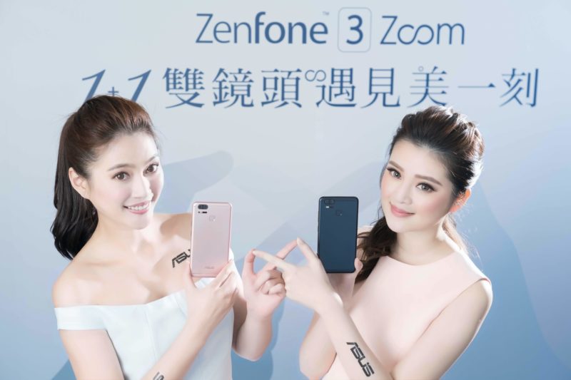 SUS ZenFone 3 Zoom上市，雙鏡頭 、雙處理器、雙倍電量，1+1遇見美一刻