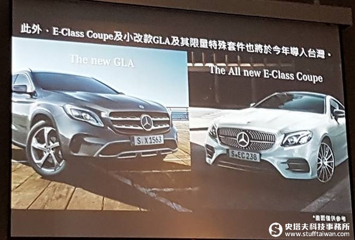 Mercedes-Benz銷售好成績！2017年能量充沛更多重量級新車登台