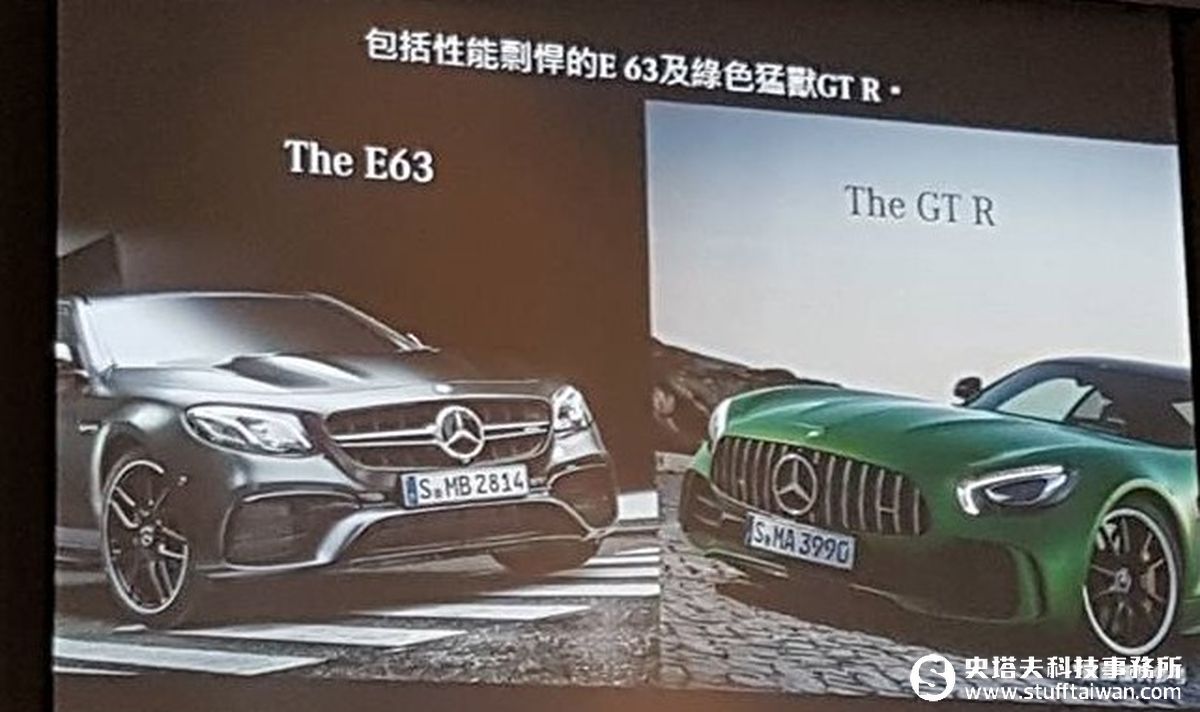 Mercedes-Benz銷售好成績！2017年能量充沛更多重量級新車登台