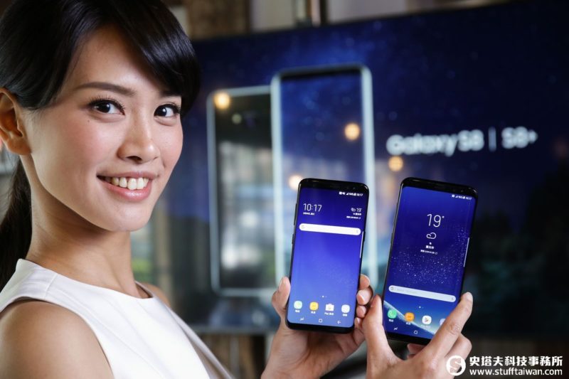 Samsung Galaxy S8、Galaxy S8+正式登場！超高屏佔比玩小機身魔術