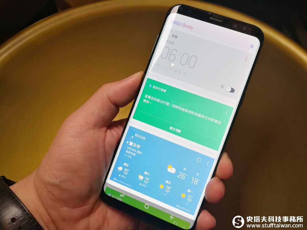 Samsung Galaxy S8、Galaxy S8+正式登場！超高屏佔比玩小機身魔術