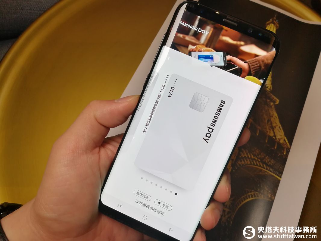 Samsung Galaxy S8、Galaxy S8+正式登場！超高屏佔比玩小機身魔術