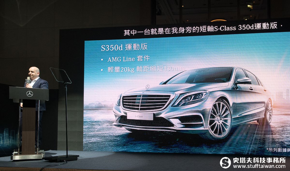 Mercedes-Benz銷售好成績！2017年能量充沛更多重量級新車登台