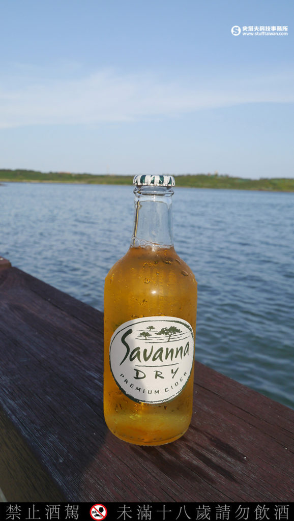 Savanna Dry Cider