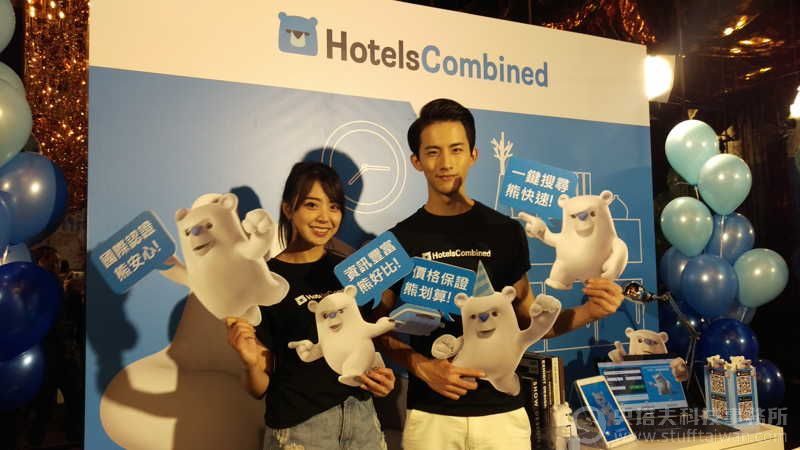 HotelsCombined照片