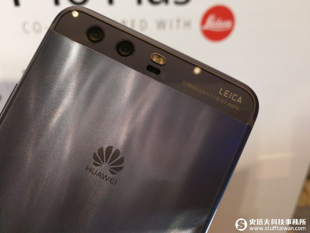 HUAWEI P10 Plus本週六上市：徠味更升級、人像呈現更注重