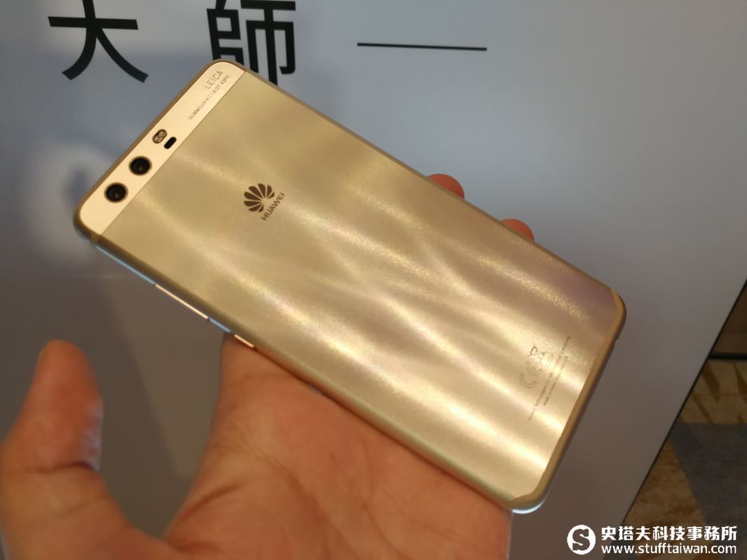 HUAWEI P10 Plus本週六上市：徠味更升級、人像呈現更注重