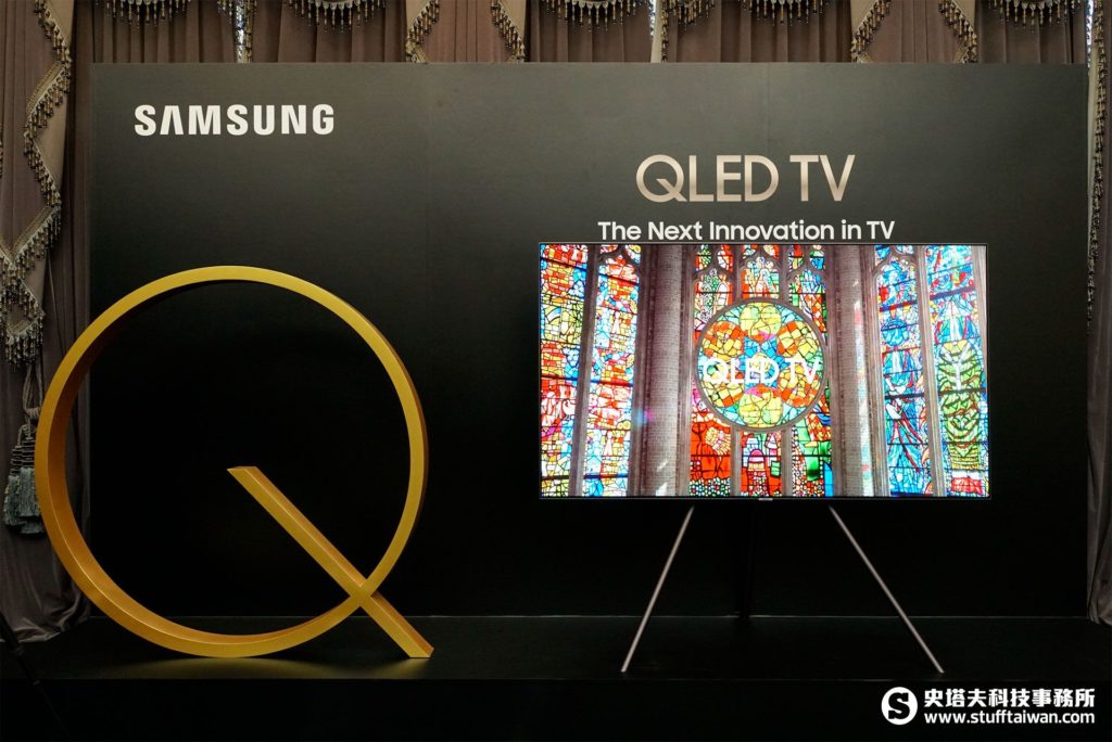 Samsung 2017 QLED量子電視