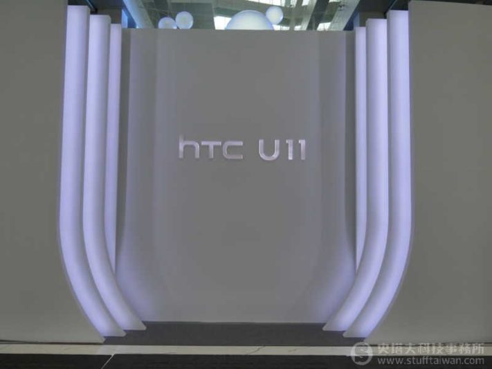 HTC U11照片