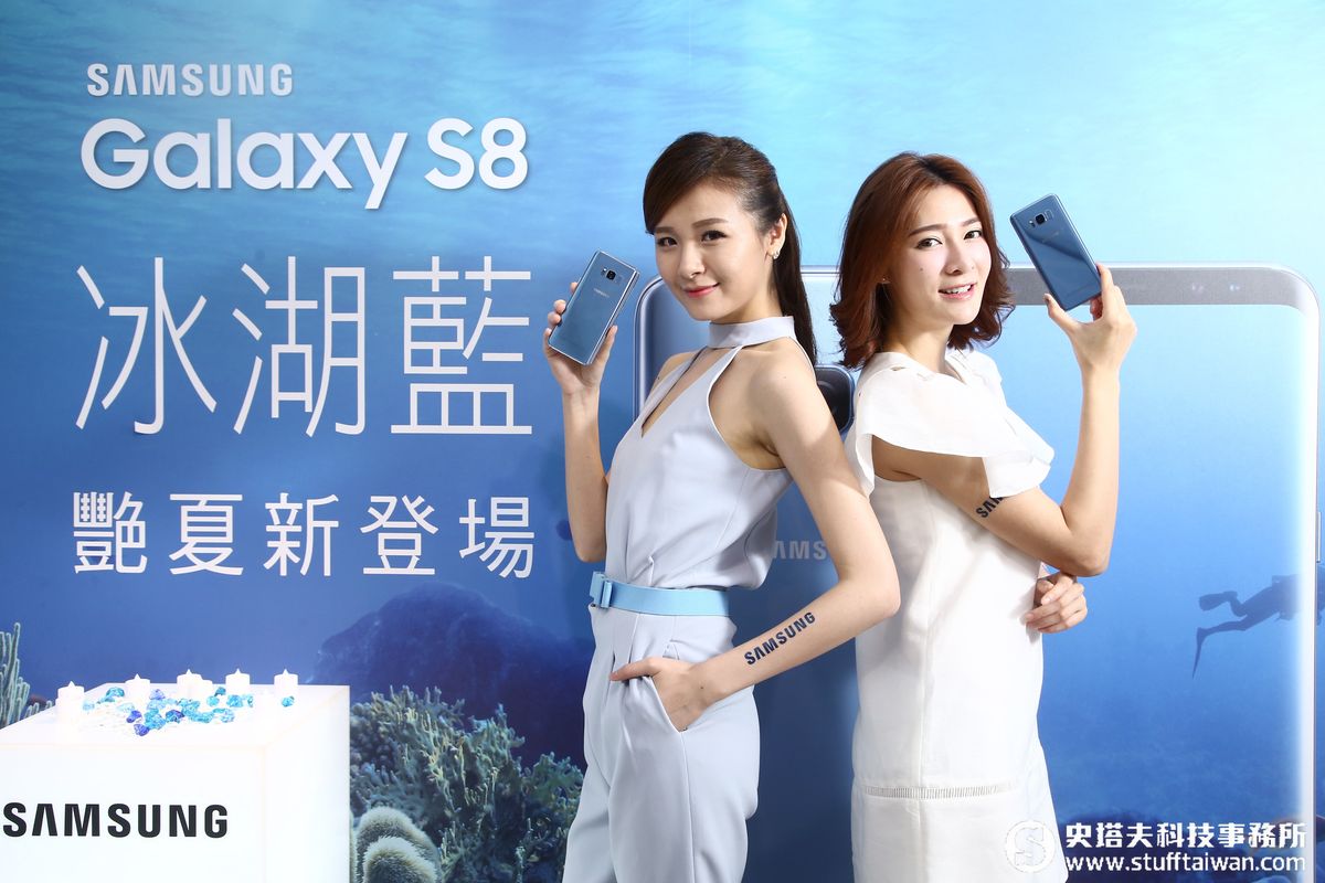 Galaxy S8冰湖藍新色上市：實拍照快速動手玩