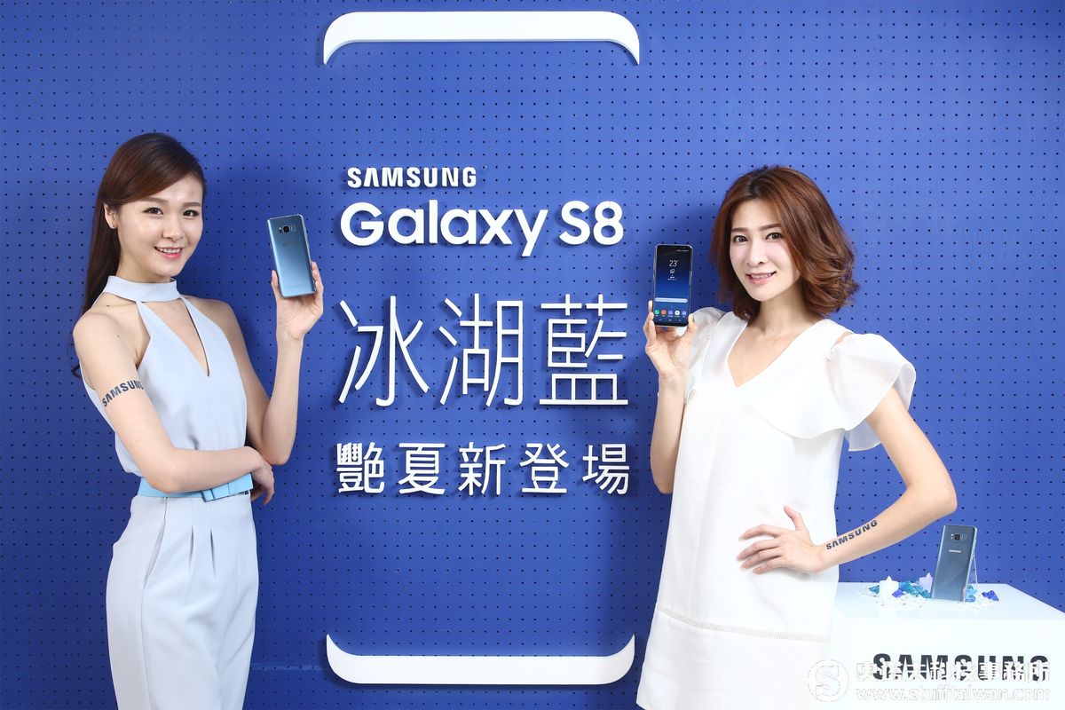 Galaxy S8冰湖藍新色上市：實拍照快速動手玩