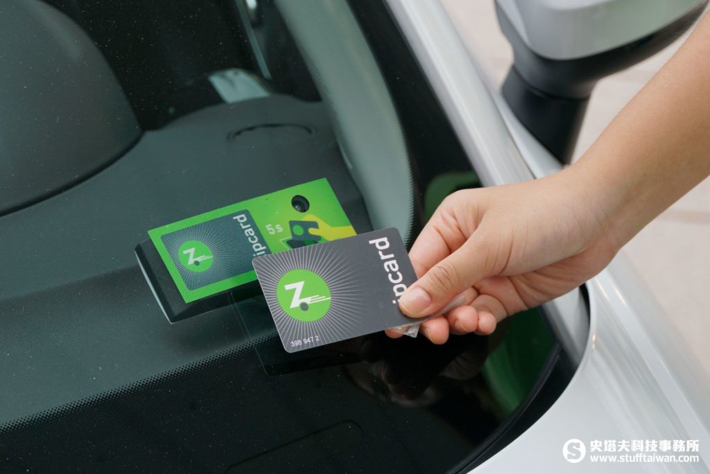 Zipcar會員卡感應示範