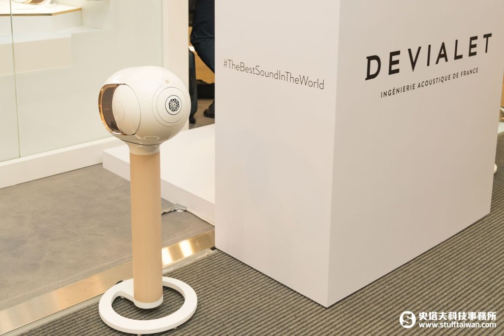 Devialet Phantom Tree