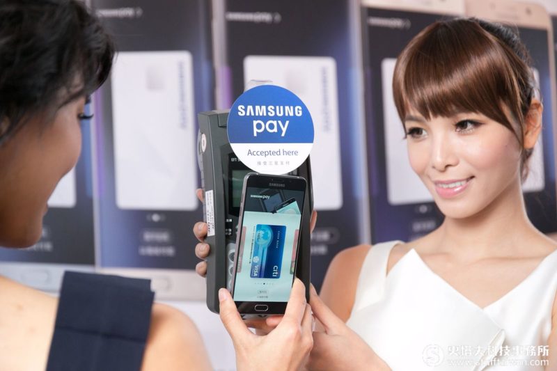 Samsung Pay通路優惠整理！交通票證有望納入