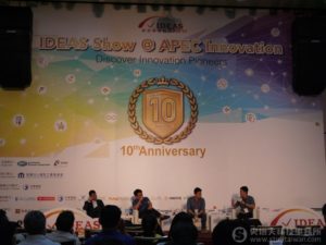 IDEAS Show 2017照片