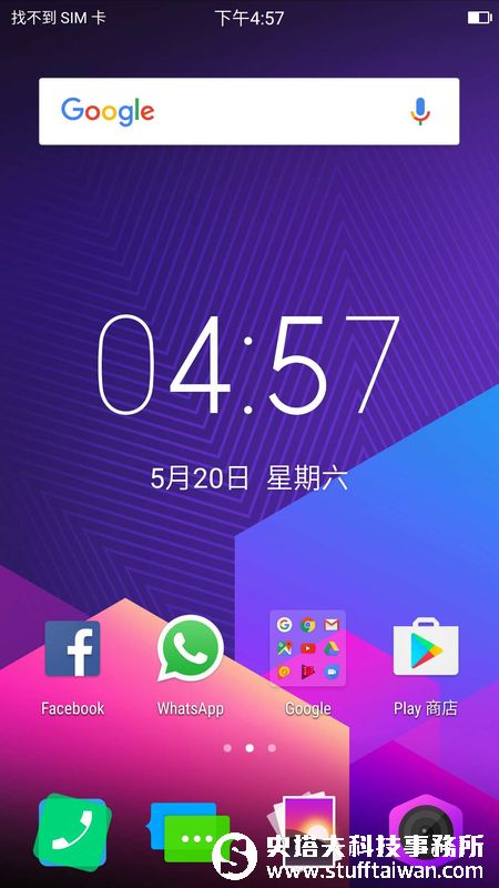 Meitu M8測試：爭奪自拍神器寶座