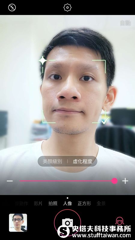 Meitu M8測試：爭奪自拍神器寶座