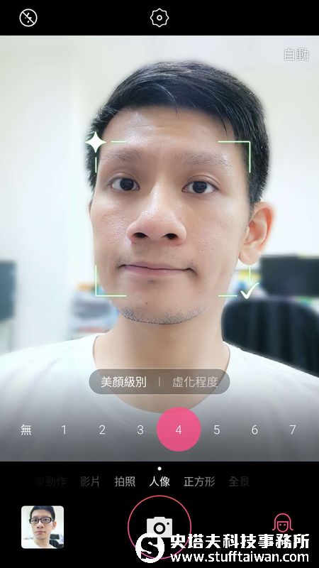 Meitu M8測試：爭奪自拍神器寶座