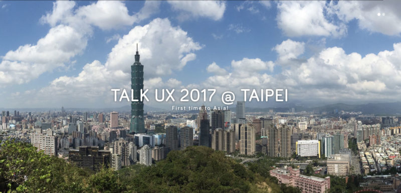 2017 Talk UX國際使用者經驗設計論壇主視覺圖