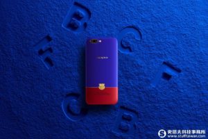 OPPO R11 巴薩限量版