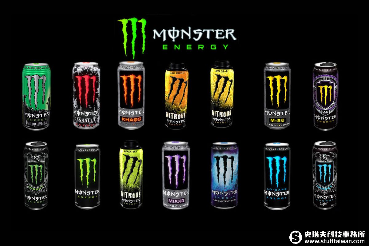 綠爪來了 Monster Energy能量飲料於7 11開賣 史塔夫科技事務所