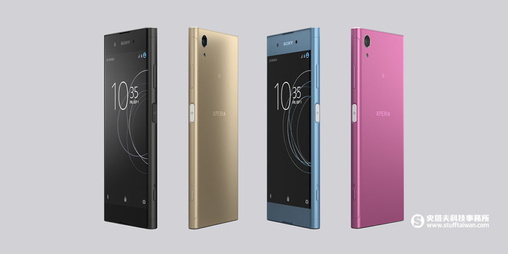 Xperia XA1 Plus