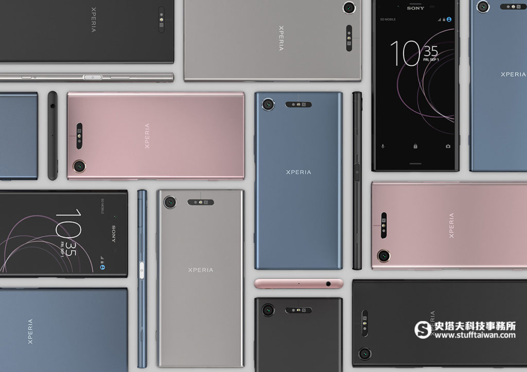 Sony Xperia XZ1