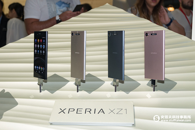 Sony Xperia XZ1