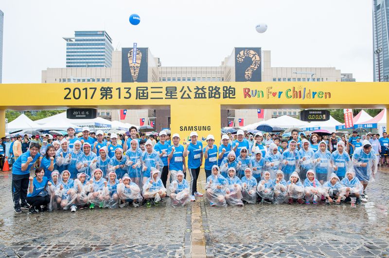 傾盆大雨還是要集合！台灣最美公益路跑20,000名跑者齊聚向前跑