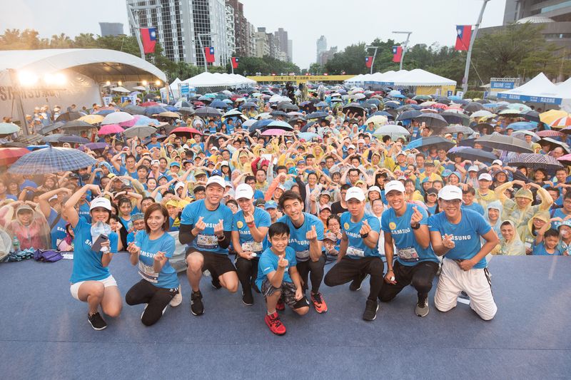 傾盆大雨還是要集合！台灣最美公益路跑20,000名跑者齊聚向前跑