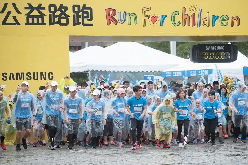 傾盆大雨還是要集合！台灣最美公益路跑20,000名跑者齊聚向前跑