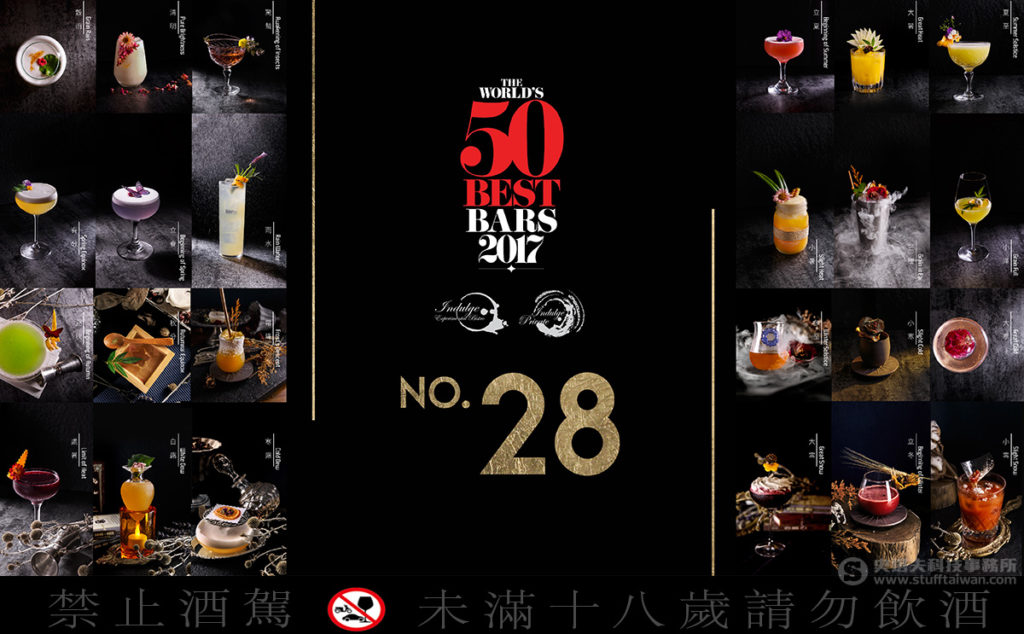 INDULGE Bistro餐酒館獲榮世界50大酒吧第28名