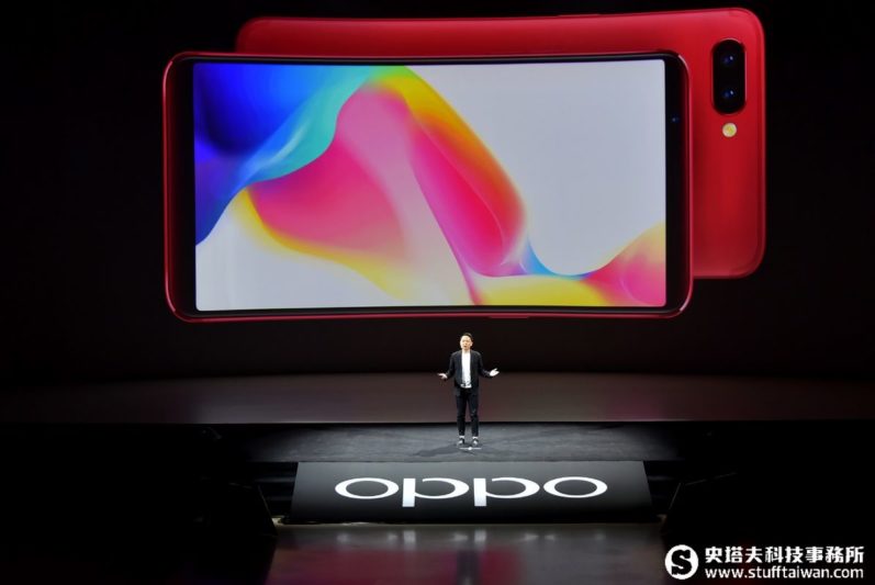 OPPOR11s、R11s Plus登場 旗下首款全螢幕手機來了