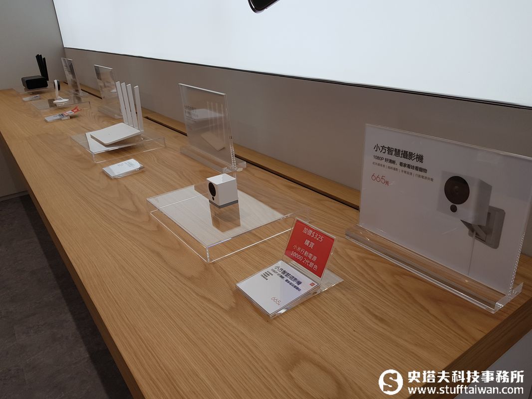 小米之家台中店來了！展開1折限量優惠、小米電視即將登台