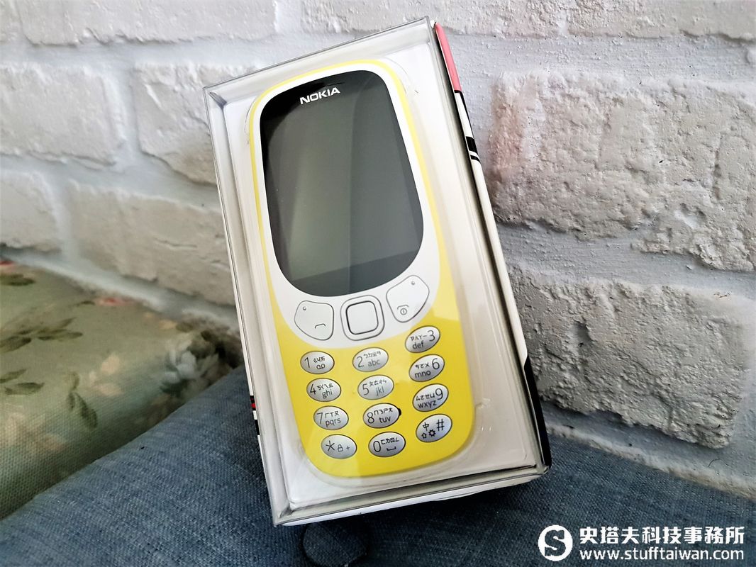 那些年偷帶手機去學校的經典機款！NOKIA 3310 3G版在台上市