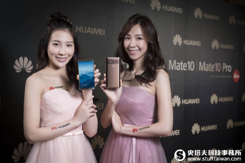 主打AI、能懂你的手機！HUAWEI Mate 10系列在台上市