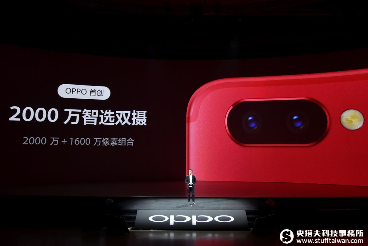 OPPOR11s、R11s Plus登場 旗下首款全螢幕手機來了