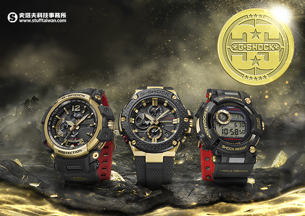 G-SHOCK