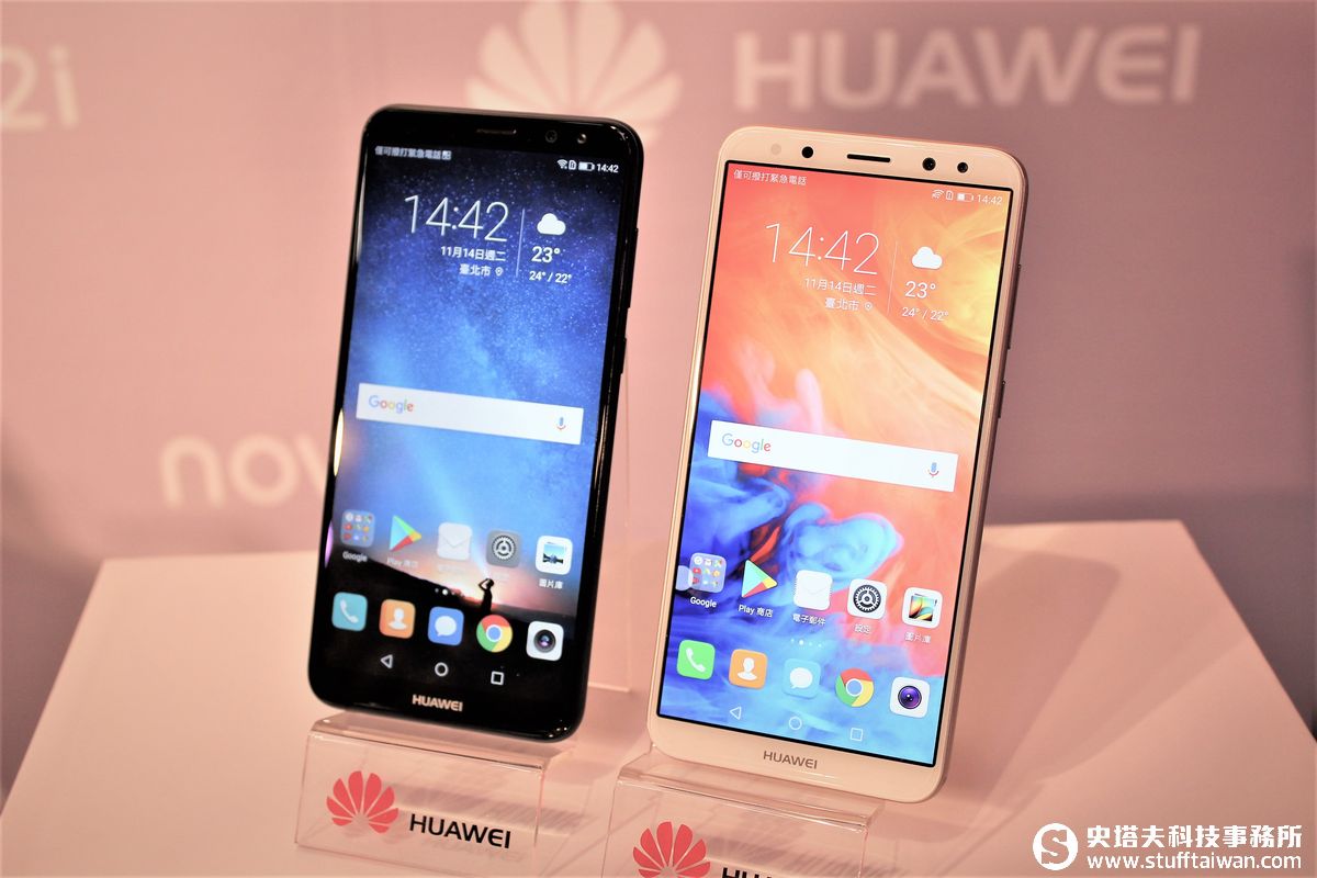 四鏡頭+全螢幕威不威？HUAWEI nova 2i自拍美機新上市