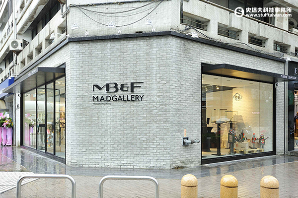 MB&F M.A.D.Gallery