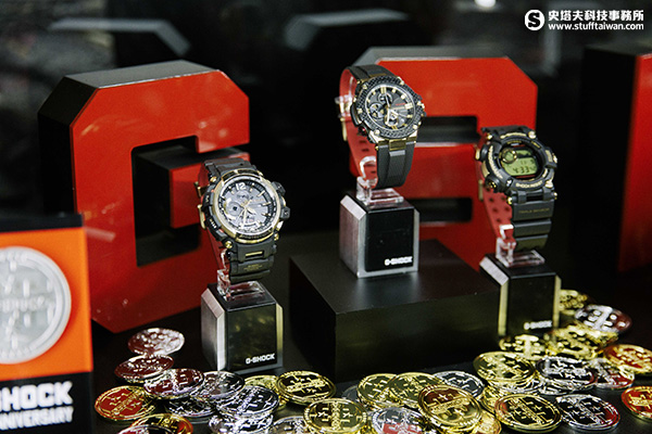 G-SHOCK