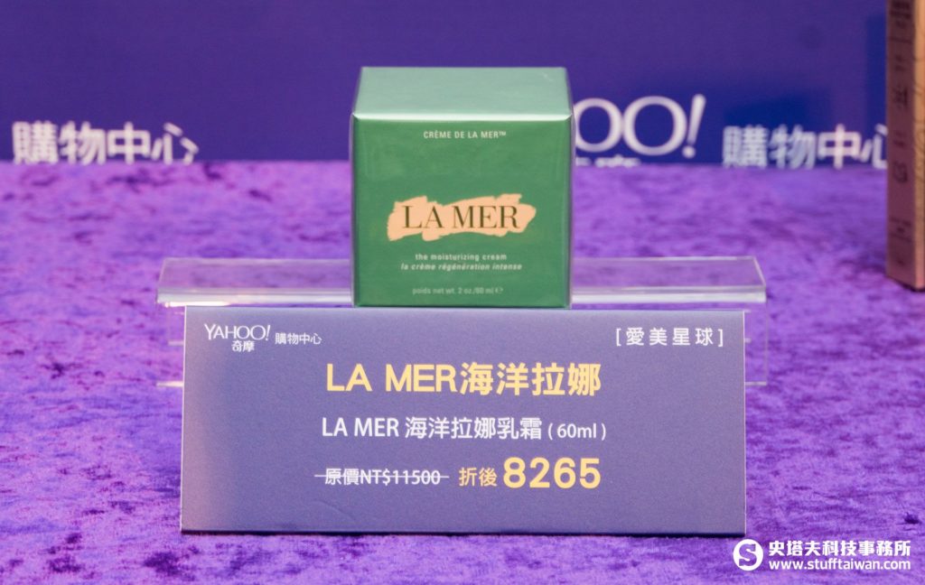 LA MER 海洋拉娜乳霜60ml